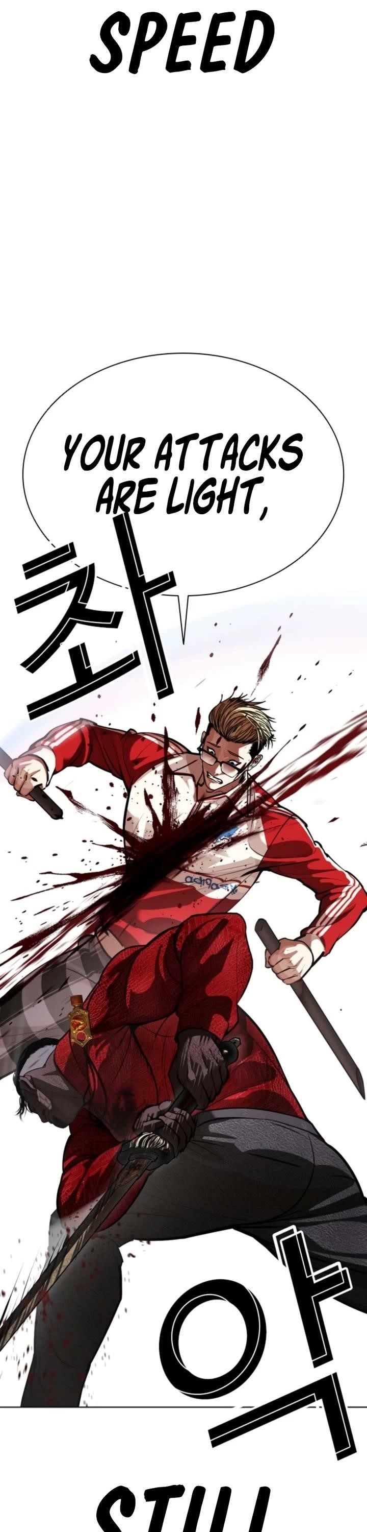 Lookism - Chapter 579 Page 56