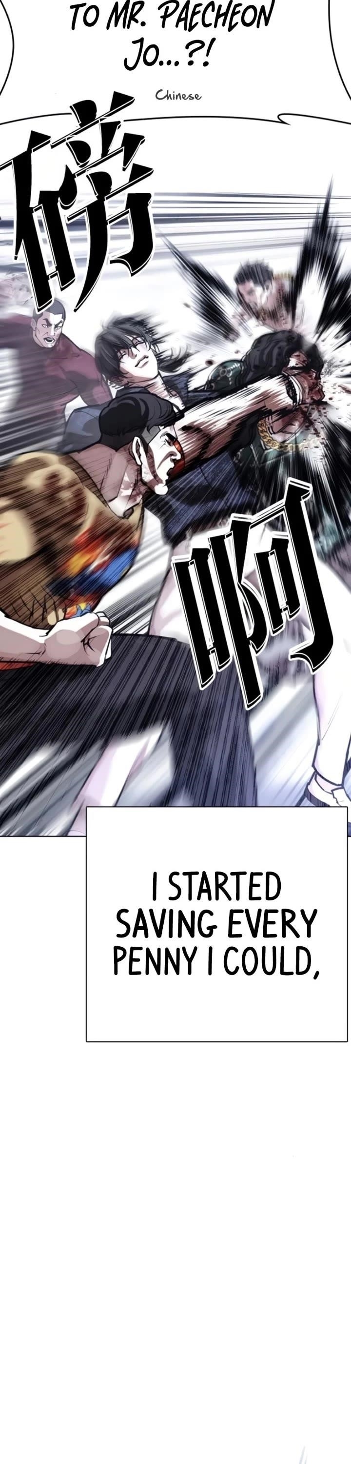 Lookism - Chapter 581 Page 15