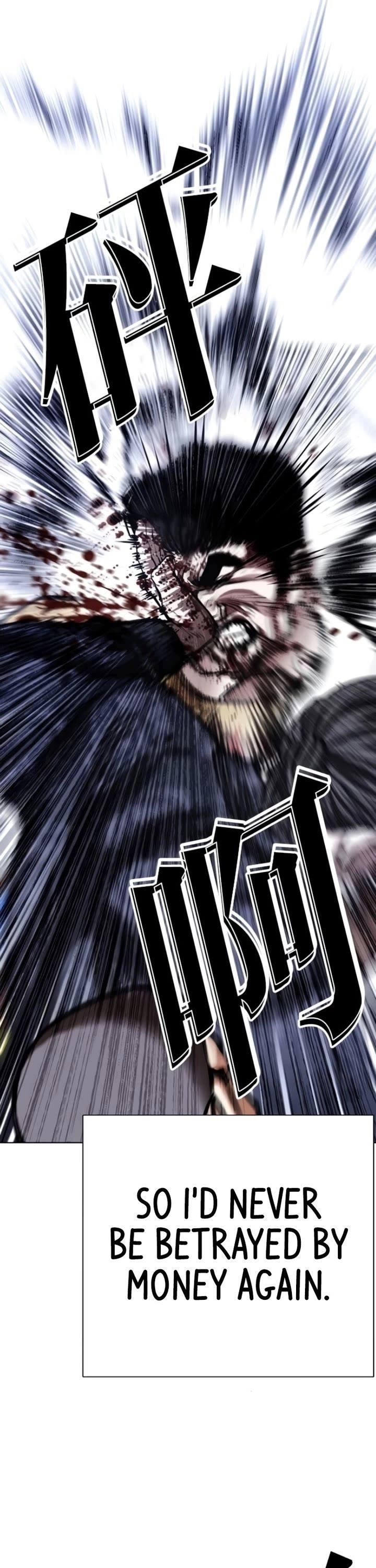 Lookism - Chapter 581 Page 16