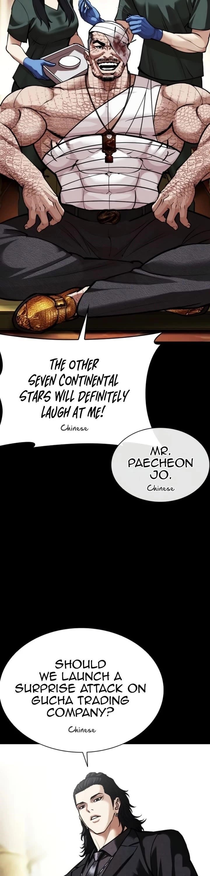 Lookism - Chapter 581 Page 46