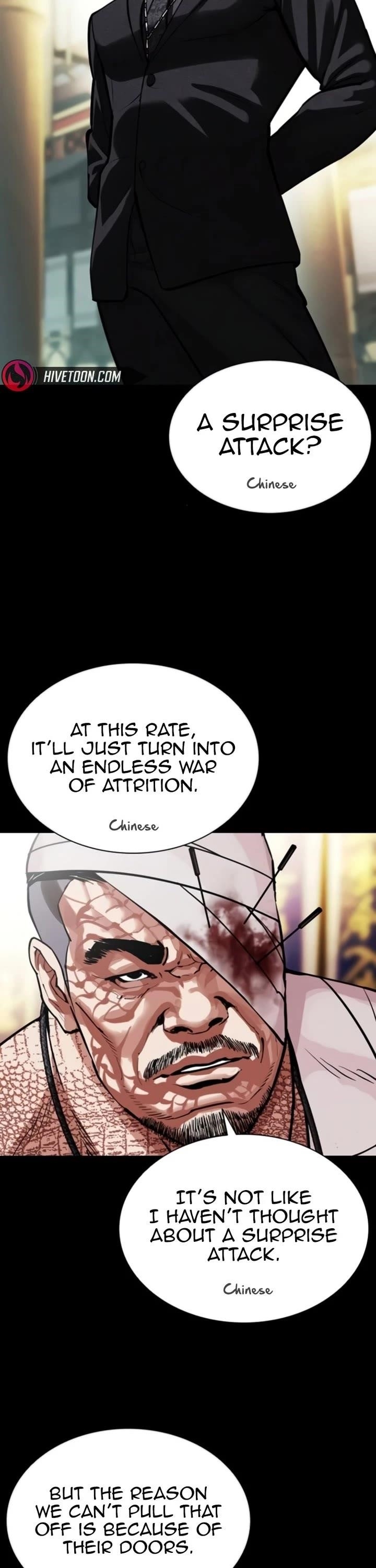 Lookism - Chapter 581 Page 47