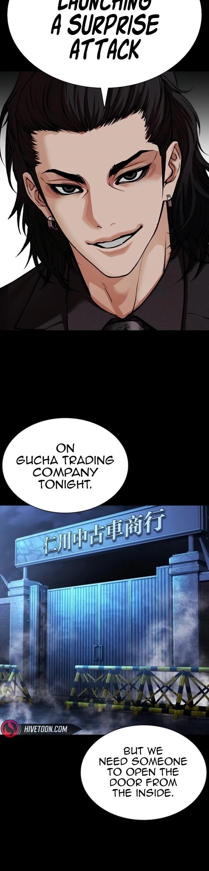 Lookism - Chapter 581 Page 54