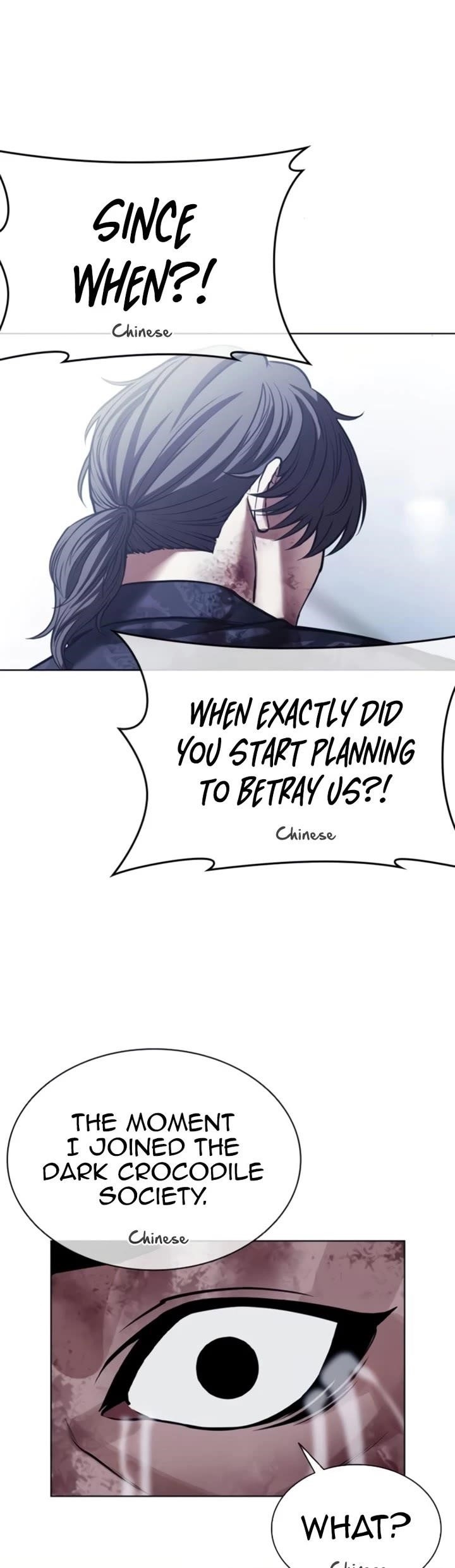 Lookism - Chapter 581 Page 78