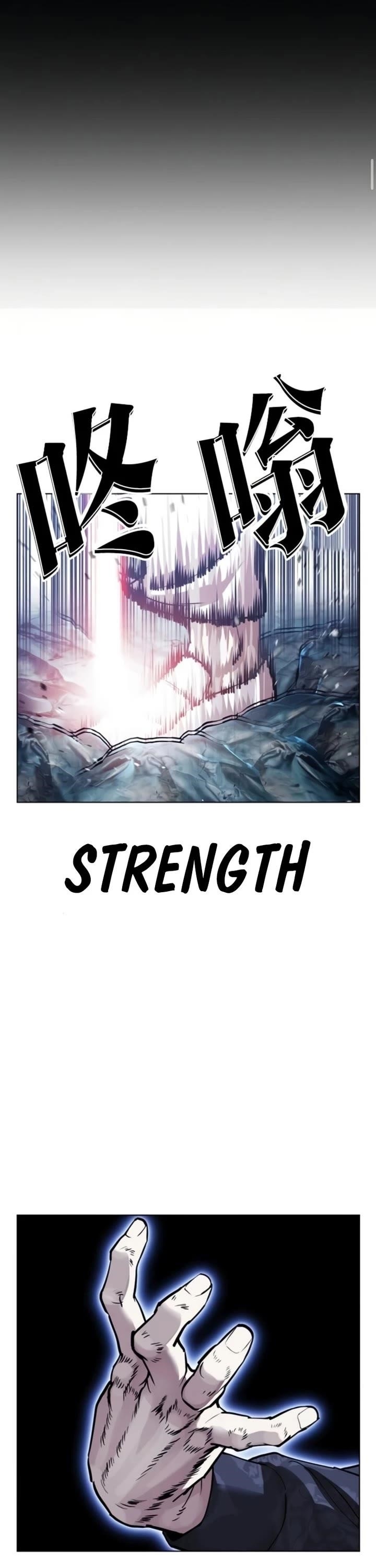 Lookism - Chapter 581 Page 82