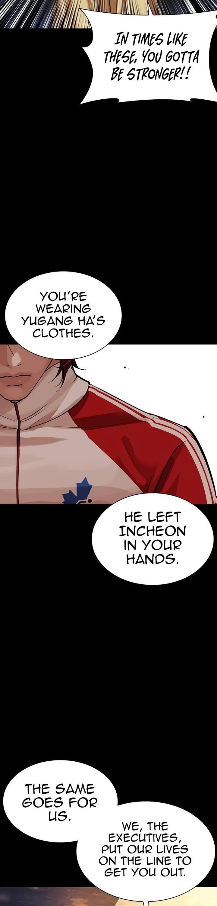 Lookism - Chapter 582 Page 11