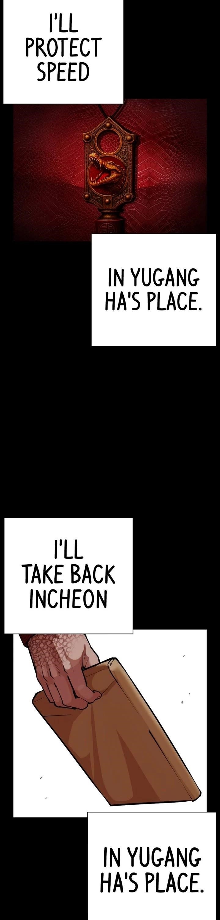 Lookism - Chapter 582 Page 21