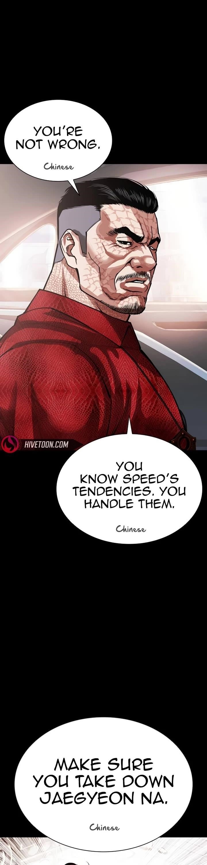 Lookism - Chapter 582 Page 29