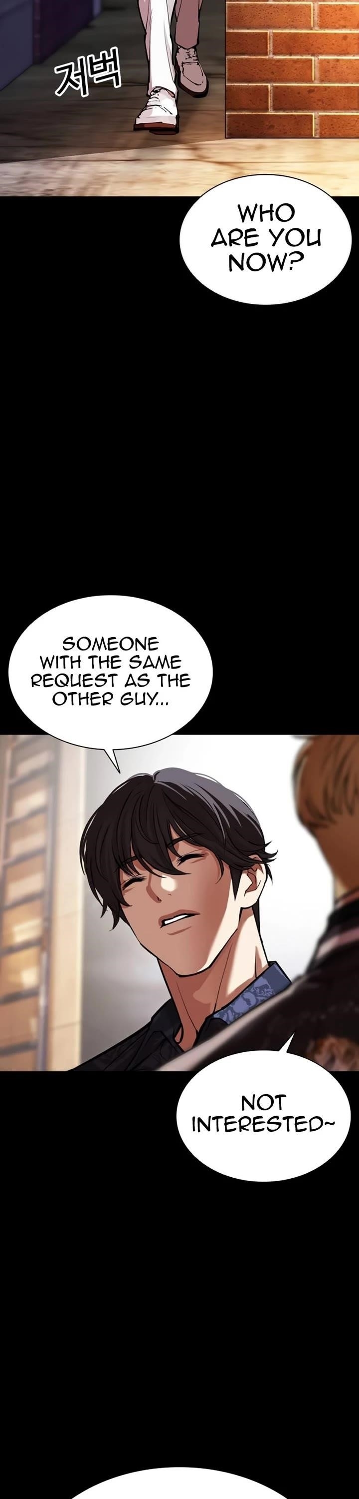 Lookism - Chapter 582 Page 41