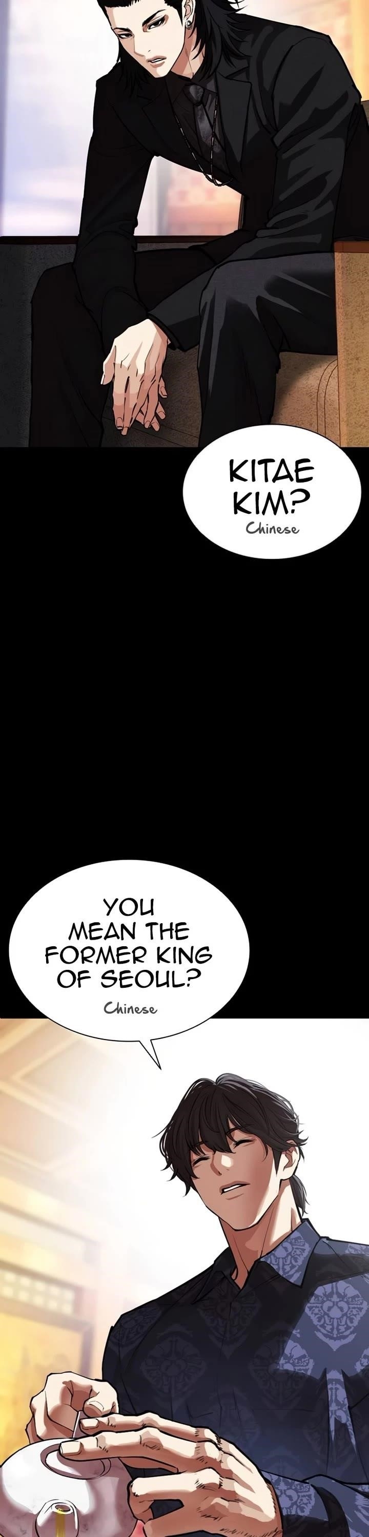 Lookism - Chapter 582 Page 47