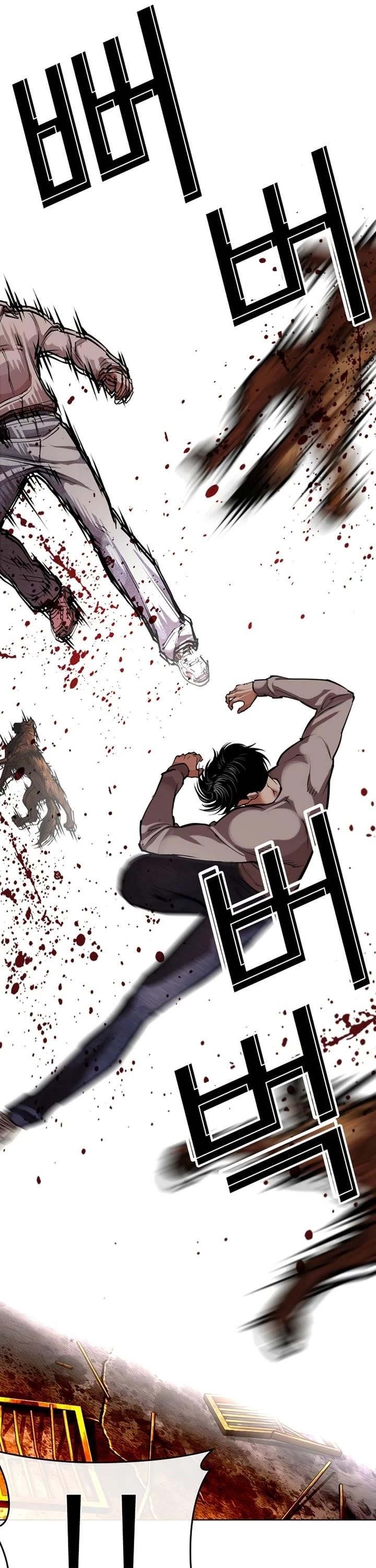 Lookism - Chapter 584 Page 14