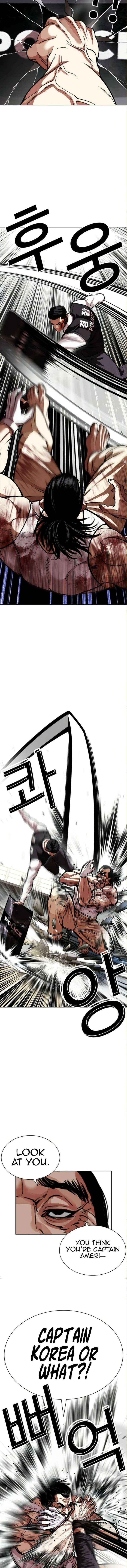 Lookism - Chapter 590 Page 10