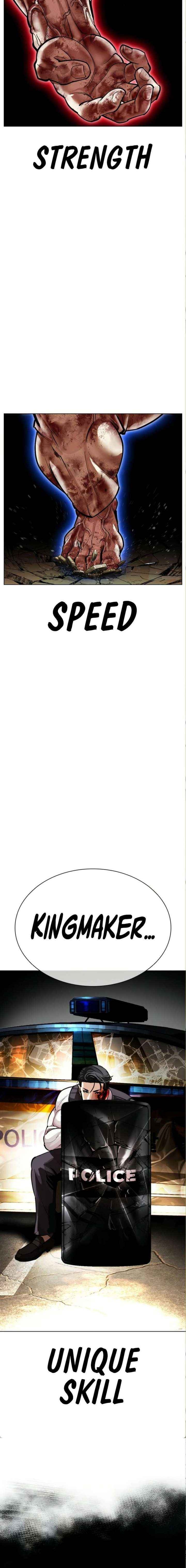 Lookism - Chapter 590 Page 14