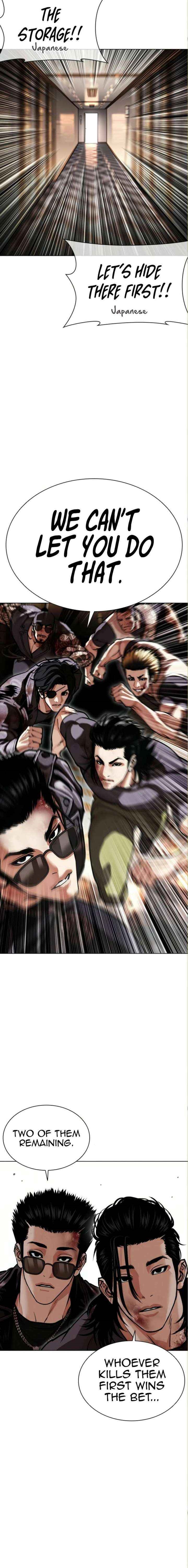 Lookism - Chapter 590 Page 25