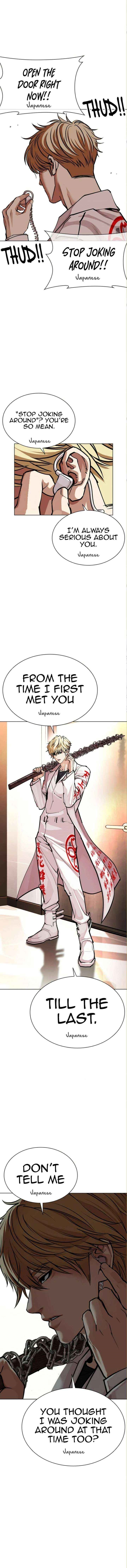 Lookism - Chapter 590 Page 27