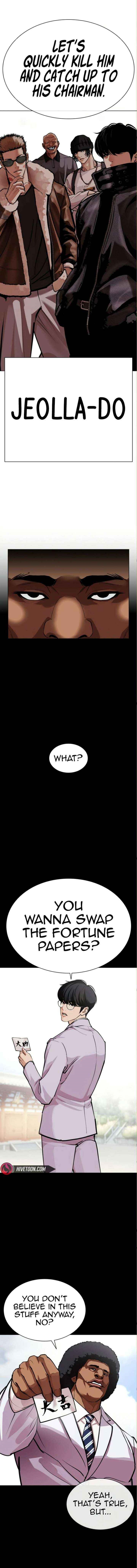 Lookism - Chapter 590 Page 35