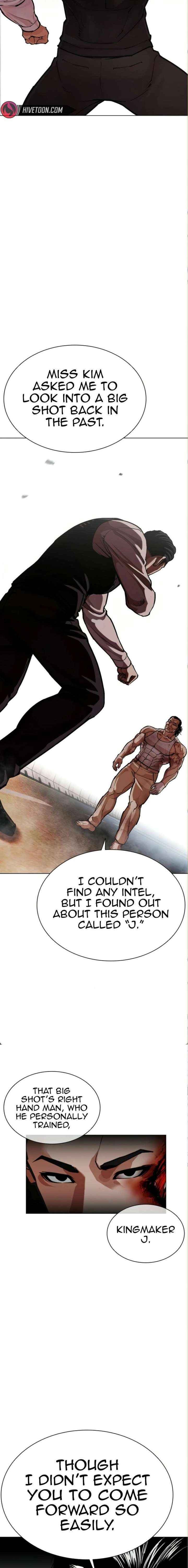 Lookism - Chapter 590 Page 5