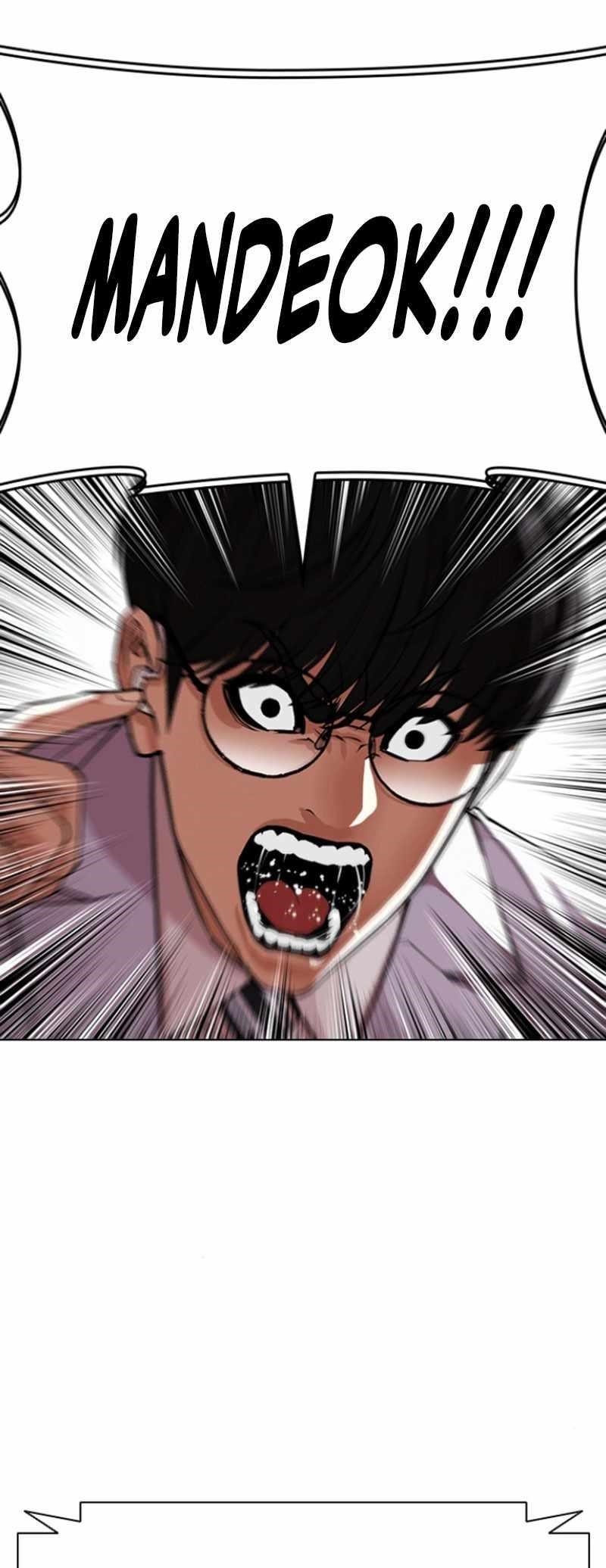 Lookism - Chapter 591 Page 36