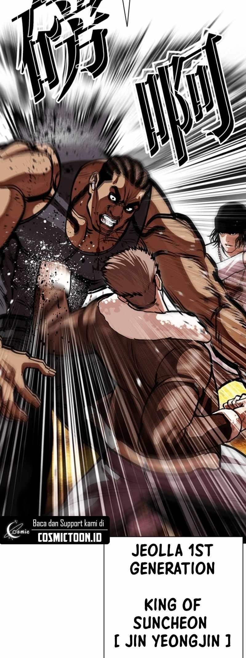 Lookism - Chapter 591 Page 69