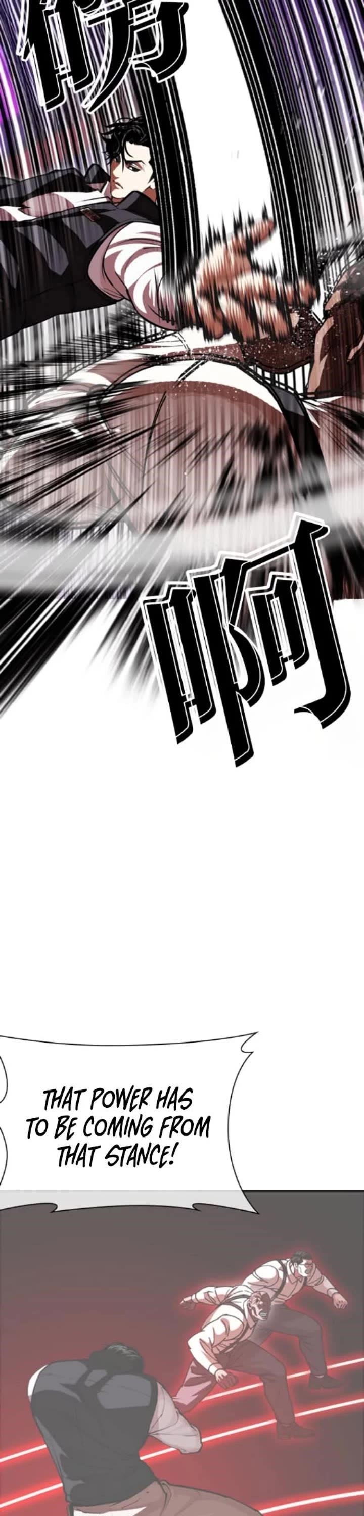 Lookism - Chapter 593 Page 21