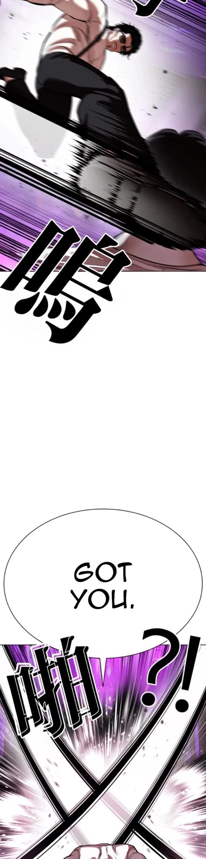 Lookism - Chapter 593 Page 33