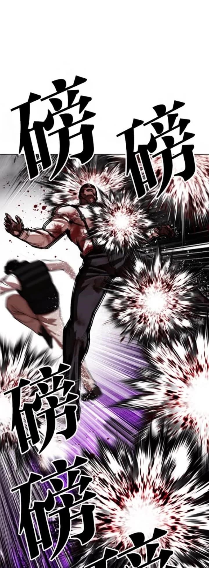 Lookism - Chapter 593 Page 69