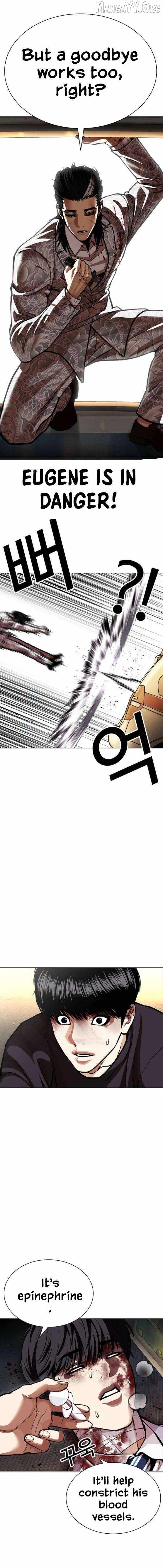 Lookism - Chapter 596 Page 24