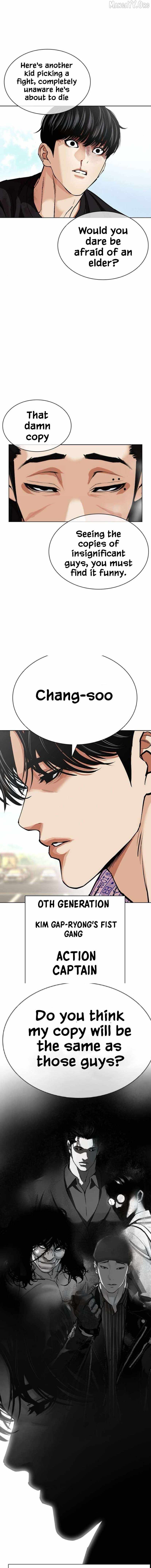 Lookism - Chapter 596 Page 27