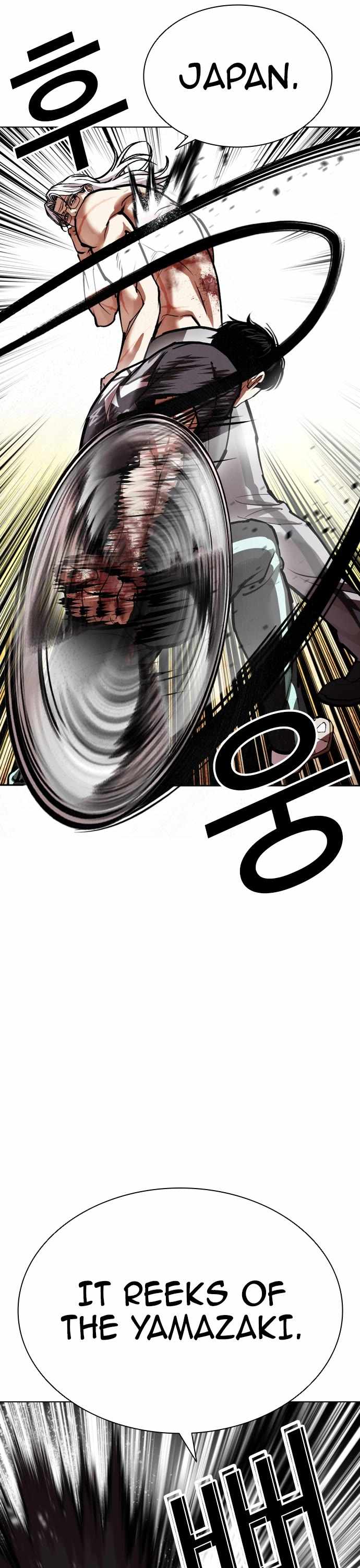 Lookism - Chapter 598 Page 16