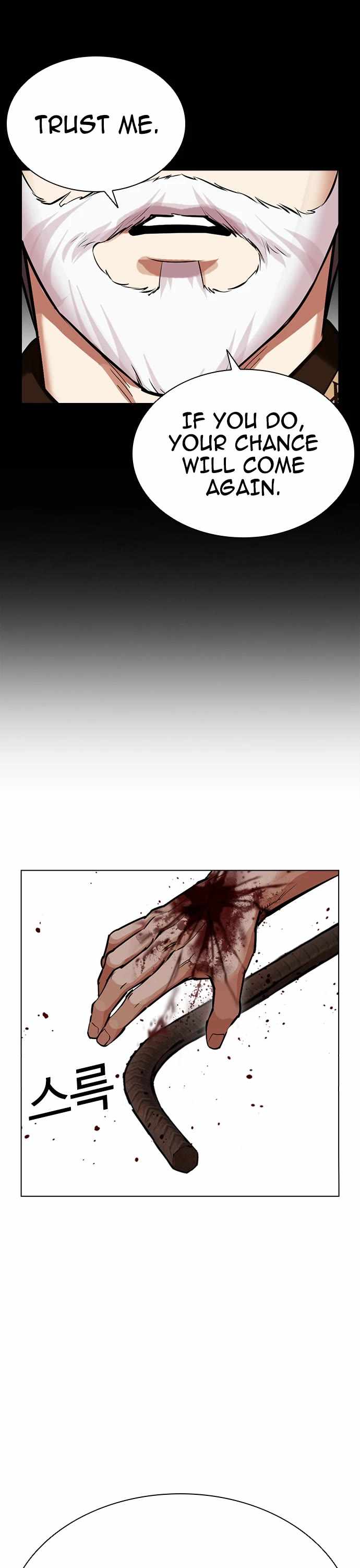 Lookism - Chapter 598 Page 32