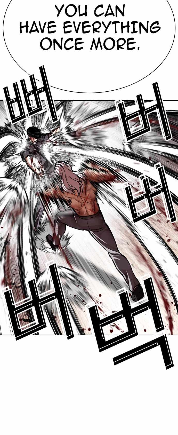 Lookism - Chapter 598 Page 33