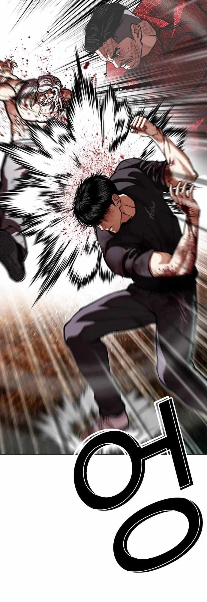 Lookism - Chapter 598 Page 45