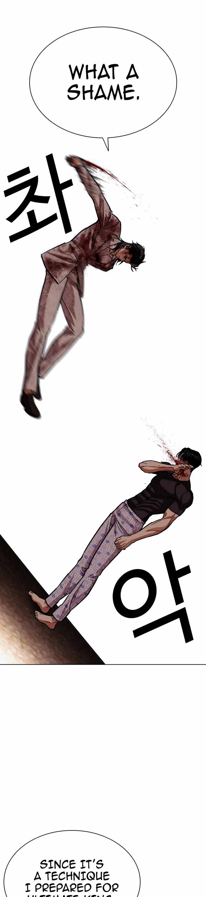 Lookism - Chapter 598 Page 5