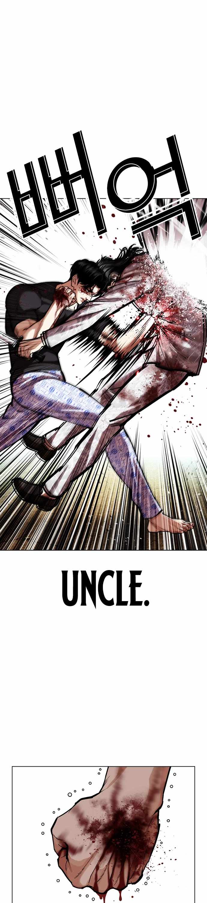 Lookism - Chapter 598 Page 62