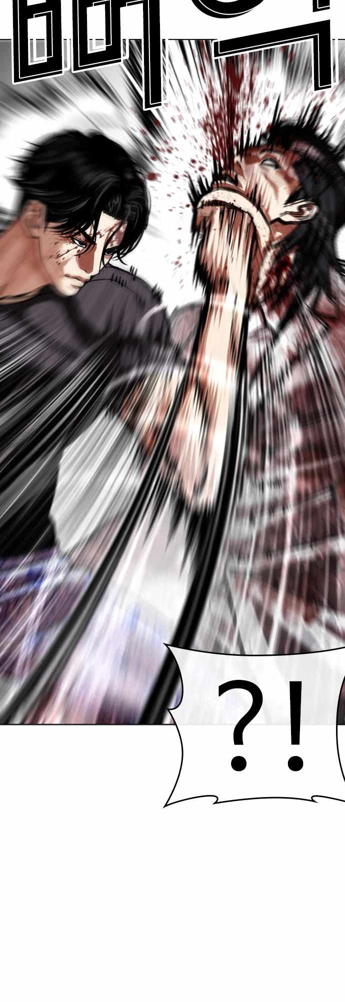 Lookism - Chapter 598 Page 8