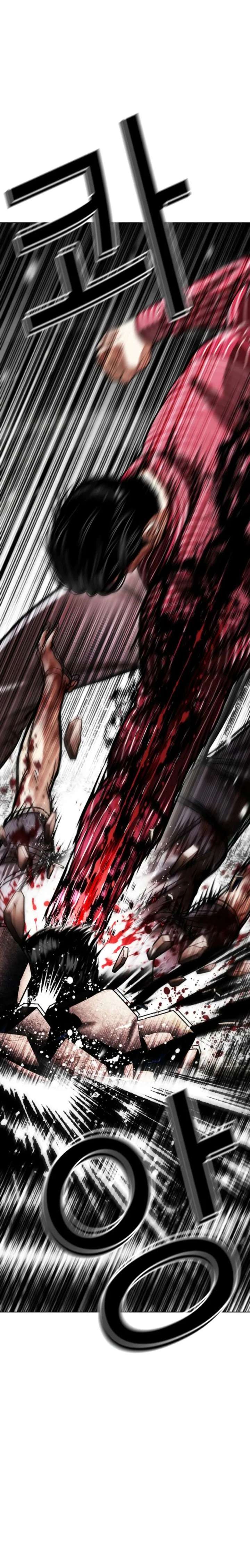 Lookism - Chapter 600 Page 28