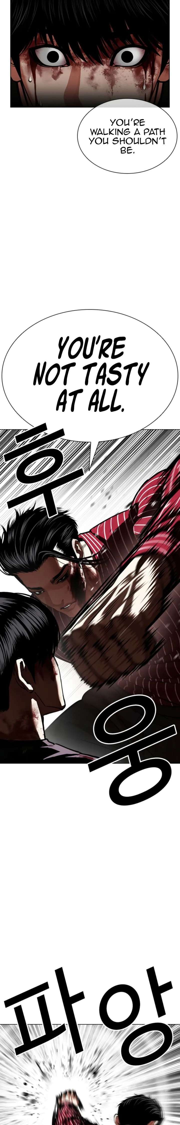 Lookism - Chapter 600 Page 6