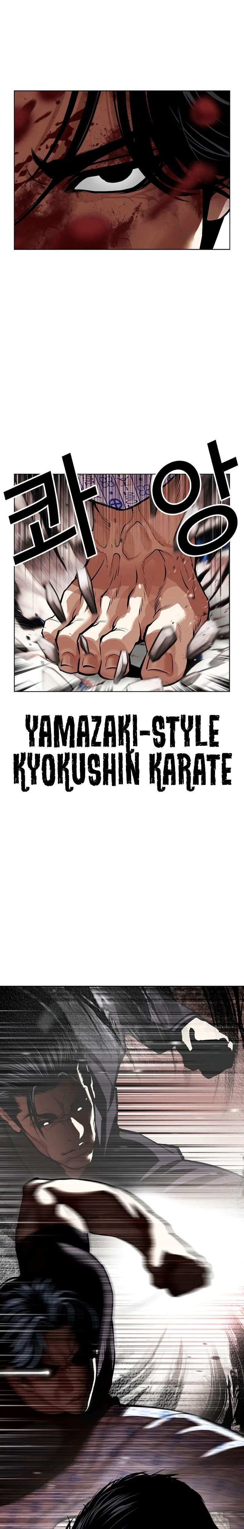 Lookism - Chapter 601 Page 27