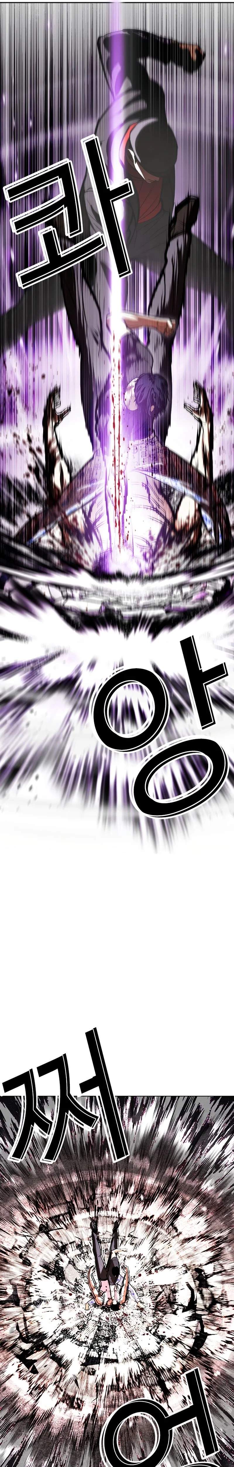 Lookism - Chapter 601 Page 38