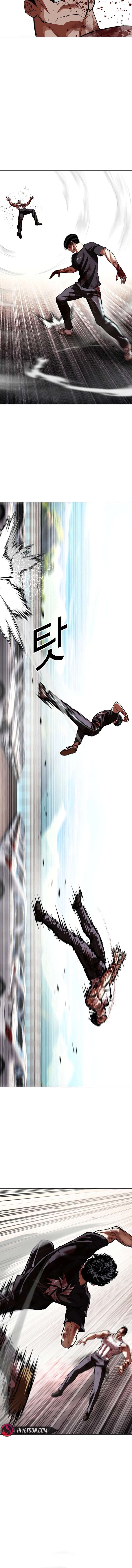 Lookism - Chapter 602 Page 22