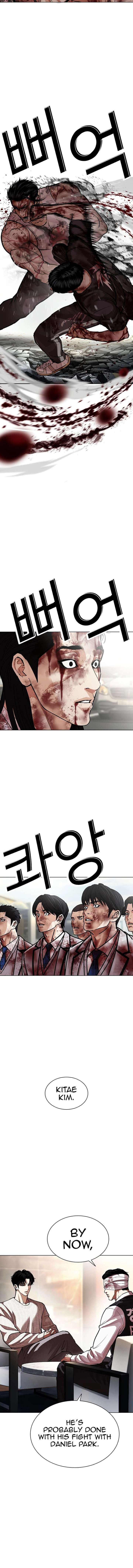 Lookism - Chapter 602 Page 30