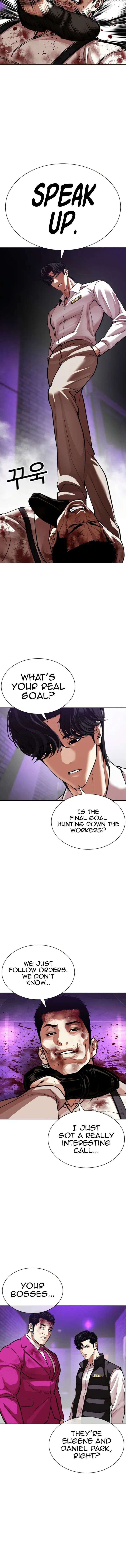 Lookism - Chapter 605 Page 13