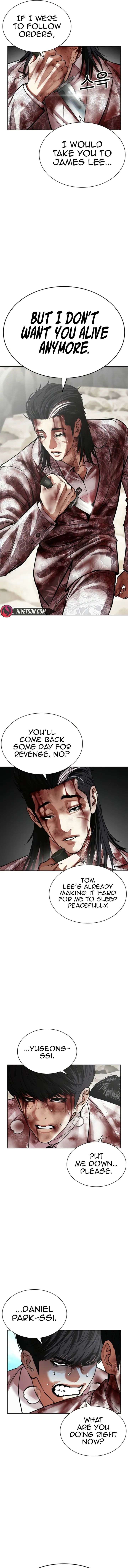 Lookism - Chapter 605 Page 6