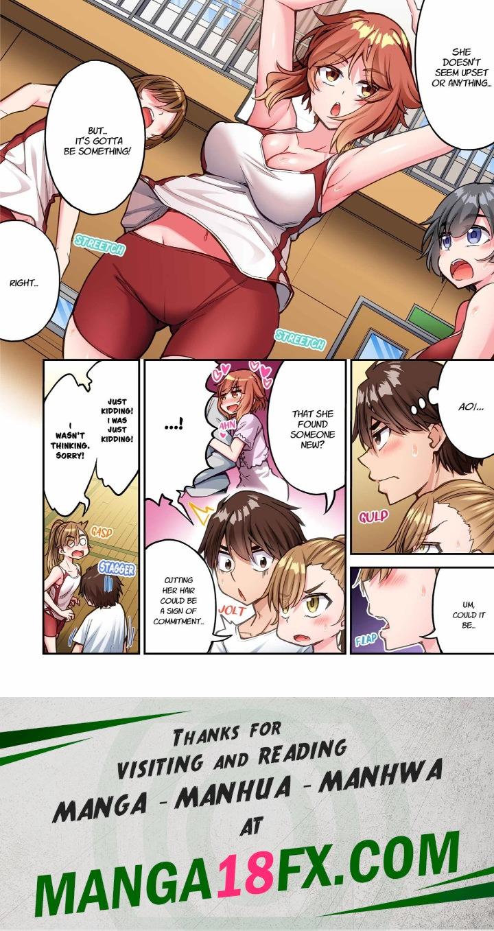 Traditional Job of Washing Girls’ Body - Chapter 244 Page 8