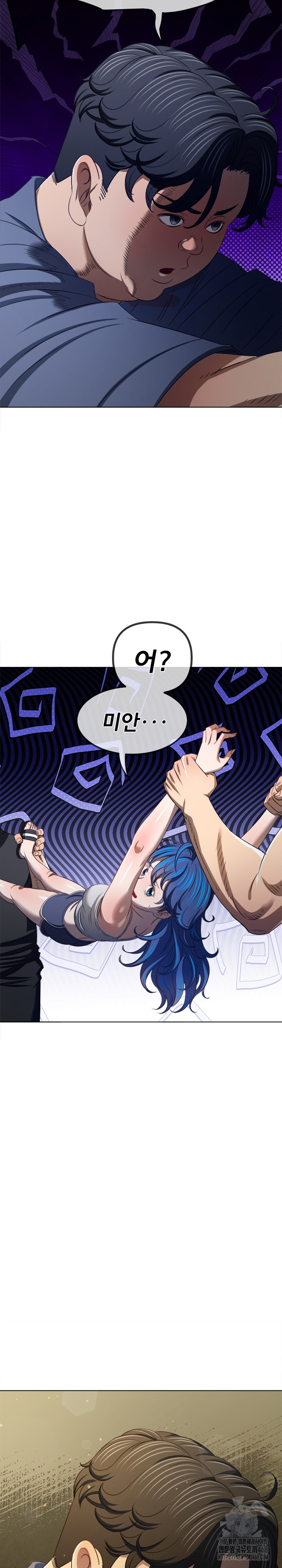 My High School Bully Raw - Chapter 286 Page 16