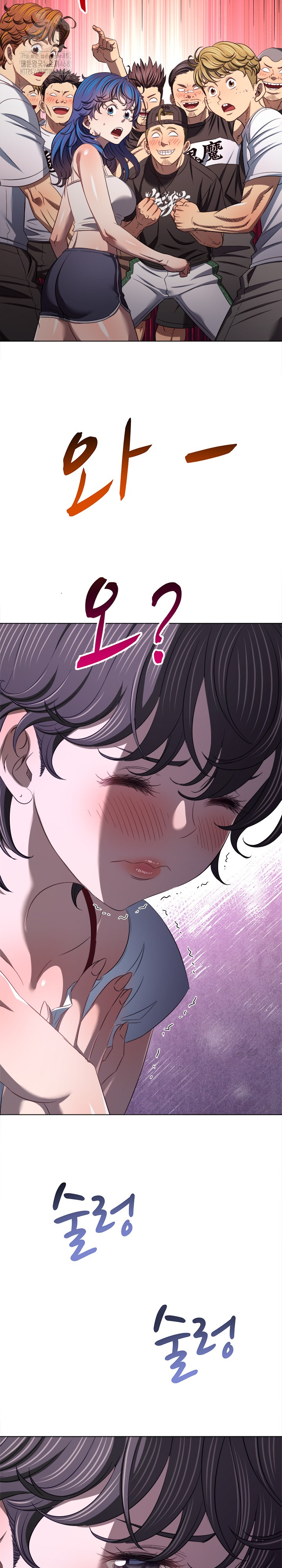 My High School Bully Raw - Chapter 286 Page 3