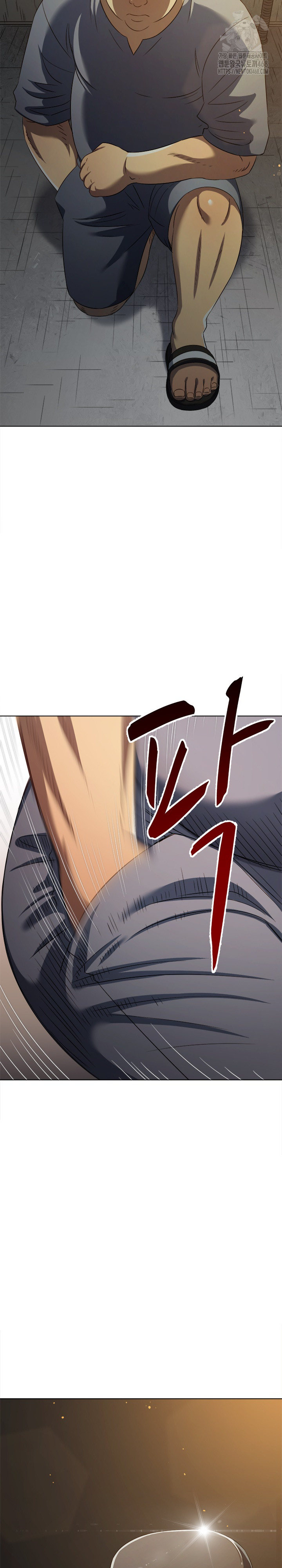 My High School Bully Raw - Chapter 286 Page 5