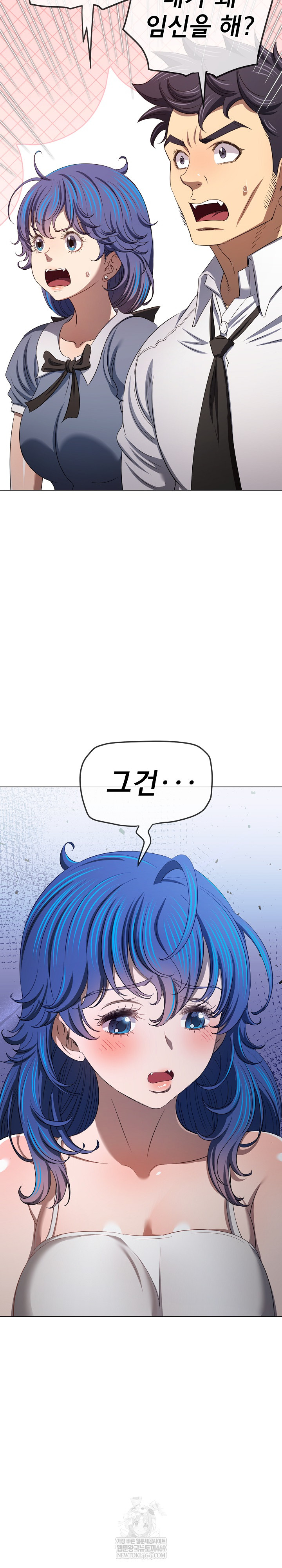 My High School Bully Raw - Chapter 291 Page 4