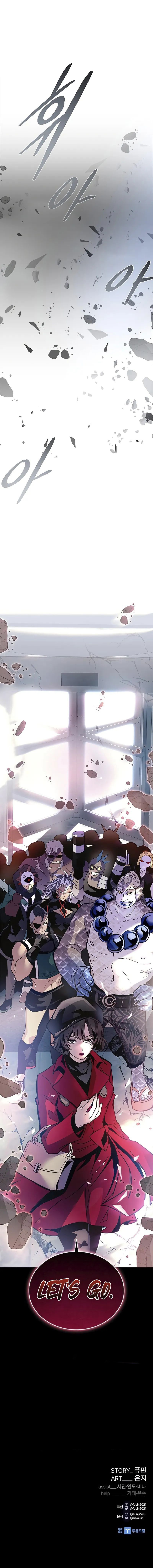 Villain To Kill - Chapter 202 Page 15