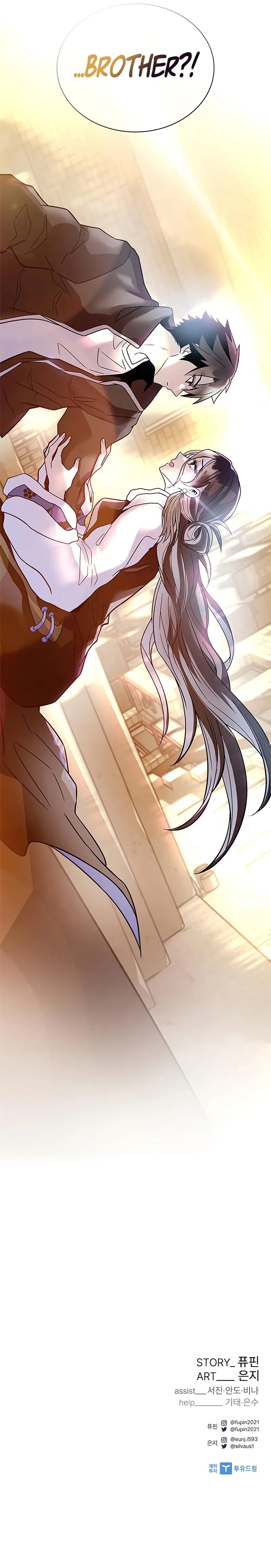 Villain To Kill - Chapter 218 Page 15