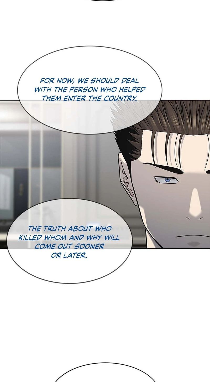 God of Blackfield - Chapter 243 Page 81